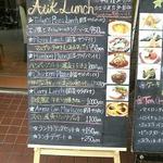 CAFE ATIK - menu