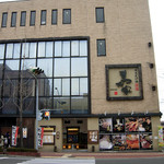 まつだ家は駅近なので便利でした