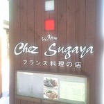 Chez Sugaya - 