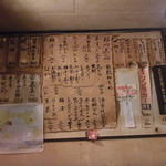 大島や - 仮店舗への移動前の見納め！