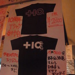 大島や - 10周年記念Tシャツ　売り上げの一部は酔仙さんへの義援金