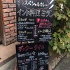 ミラン 長尾店