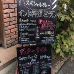 ミラン 長尾店 - 