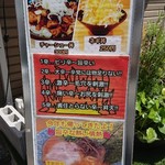 横浜ラーメン 北村家 - ピリ辛♪