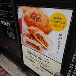 Karuizawa Kitchen Ro-Tari-Ten