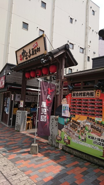 かごっま酒場 八木男 ヤギオ 高見橋 居酒屋 食べログ かごっま酒場 八木男 ヤギオ 高見橋 居酒屋 食べログ