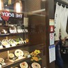 そじ坊 静岡駅アスティ店