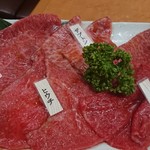 炭火焼肉 牛和鹿 - 