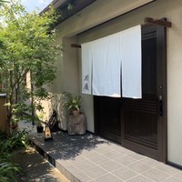 天ぷら 川辰 - 