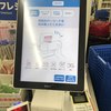 LAWSON 成田空港第３ターミナル店