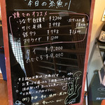 かいせん問屋ごう - 