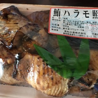 焼津さかなセンター内でおすすめのグルメ情報をご紹介 食べログ 焼津さかなセンター内でおすすめのグルメ情報をご紹介 食べログ