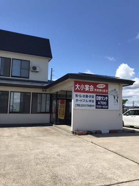 レストラン三國 - 十文字（洋食）の写真