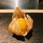 天ぷらあら木 - 