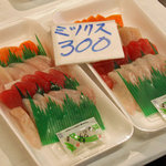 魚菜小売市場 - 
