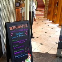ウルフギャング・パック カフェ 愛知芸術文化センター店 - 