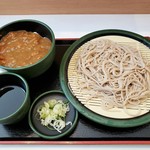 ゆで太郎 もつ次郎 - カレー丼冷そば　360円