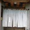 蕎麦遊 いしかわ