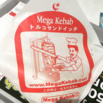 Mega Kebab - 