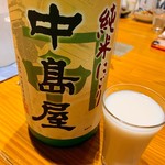 和酒バール AGI - 