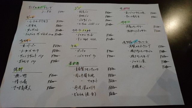Small Ville チアマルシェ By みこしゃん Small Ville スモールヴィレ 倉敷 ダイニングバー 食べログ Small Ville チアマルシェ By みこしゃん Small Ville スモールヴィレ 倉敷 ダイニングバー 食べログ