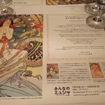 ラ ブラスリー - 