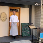 Lago - オーナーシェフ 池邉正憲さん