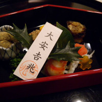 正月屋吉兆 新宿伊勢丹 - 
