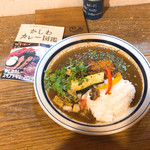 Cuffy curry&bar - 