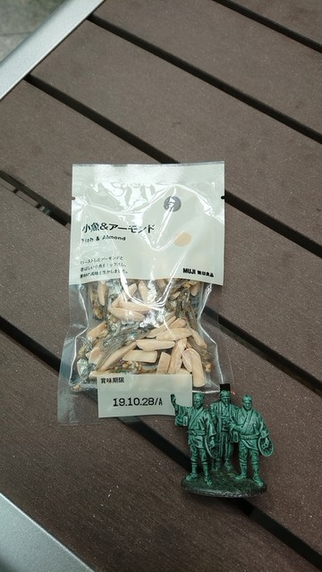 Mujirushiryouhin 六本木 乃木坂 西麻布 其他 食べログ 繁體中文 Mujirushiryouhin 六本木 乃木坂 西麻布 其他 食べログ 繁體中文