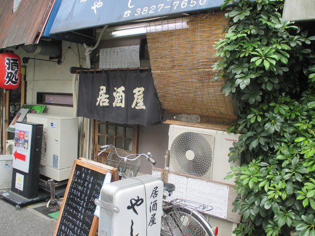 居酒屋やしろ 根津 居酒屋 食べログ