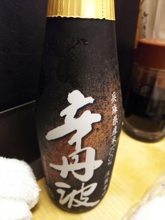 Shokujidokoro Atami Gion - 日本酒「辛丹波」