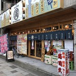 Yatai Izakaya Oosaka Manmaru - ♪大宮駅東口...