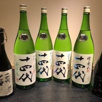 隠し酒のメニューもご用意致しております。