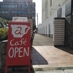 a.cafe - 武生駅側の入口