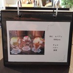 a.cafe - メニュー