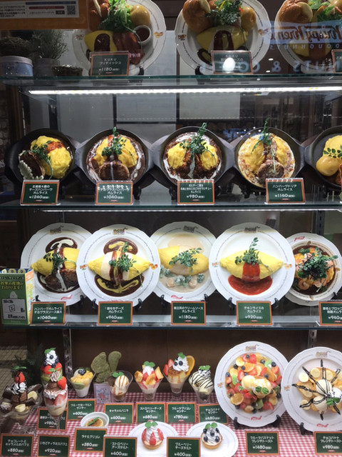 ヒルトップレイチェルカフェ ららぽーとtokyo Bay店 Hill Top Rachel Cafe 南船橋 カフェ 食べログ ヒルトップレイチェルカフェ ららぽーとtokyo Bay店 Hill Top Rachel Cafe 南船橋 カフェ 食べログ