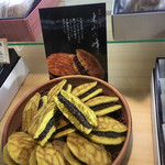 菓匠 清閑院 - こちらはサンプル