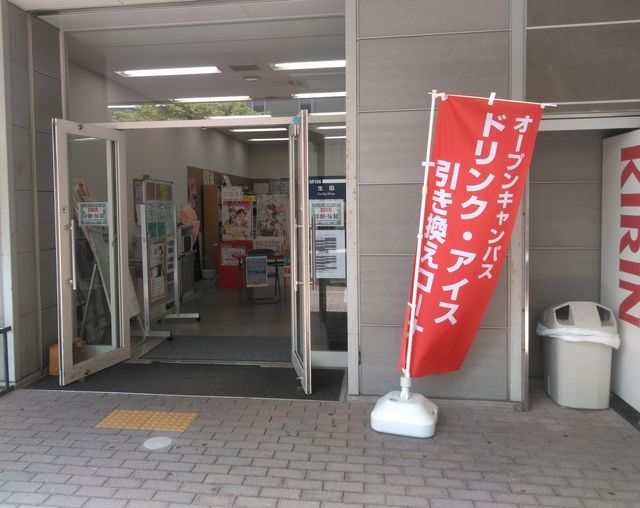 大手前大学 学生食堂 伊丹稲野キャンパス 稲野 学生食堂 食べログ 大手前大学 学生食堂 伊丹稲野キャンパス 稲野 学生食堂 食べログ