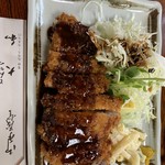 Tonkatsu Yamato - 