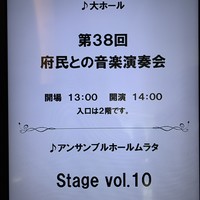 メインダイニング いと桜 - 