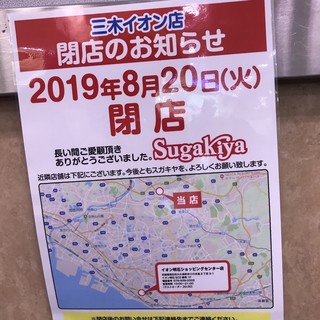 セーラームーン展 名古屋展 A4 5枚 美少女戦士セーラームーン