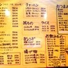 とんちんかん はさまじ本店
