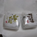 岡埜栄泉総本家 - 上野駅前 岡埜栄泉総本家：和栗大福、豆大福