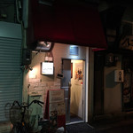 チーズと日本酒のお店 ラジット - チーズと日本酒のお店