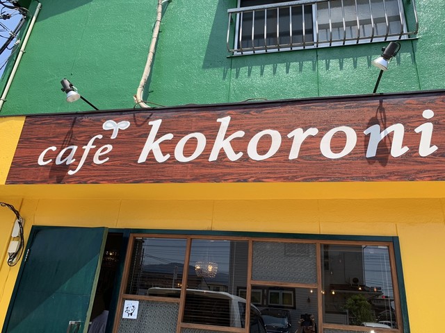 ココロニカフェ Kokoroni Cafe 東福山 カフェ 食べログ