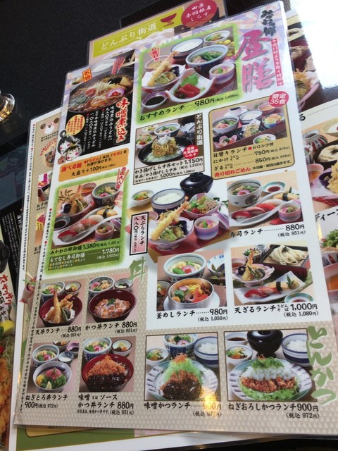 大盛無料 By Mt Wander みかわの郷 ミカワノサト 神戸 寿司 食べログ