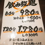 ホルモン焼肉・盛岡冷麺 道 - 