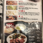 牛タン焼専門店 司 - 