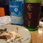 居酒屋 晴 - 